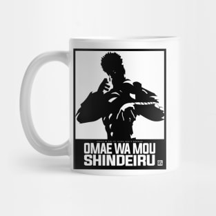 OMAE WA MOU SHINDEIRU [HOKUTO NO KEN] Mug